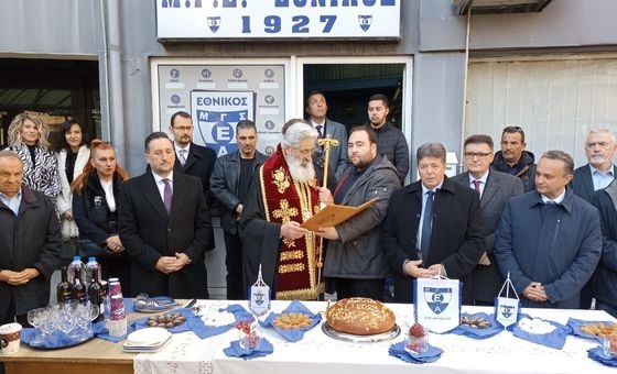 Κοπή Πρωτοχρονιάτικης βασιλόπιτας στον Εθνικό Αλεξανδρούπολης (video)